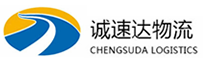 湖州到东莞港物流公司